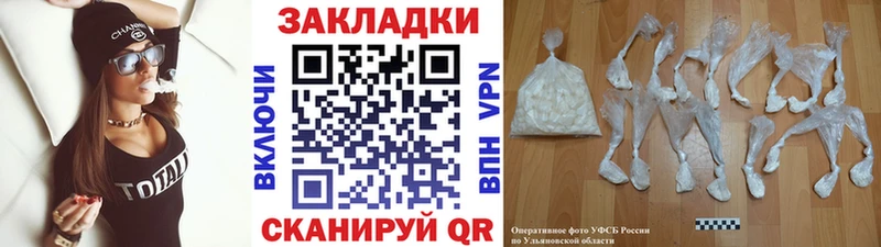 Наркошоп купить Гашиш  Конопля  Cocaine  Мефедрон  Можга