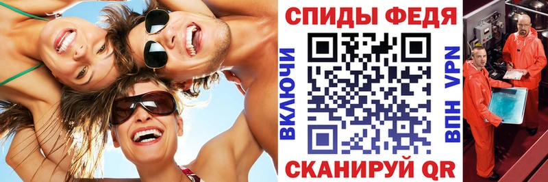 АМФЕТАМИН Premium  Купить закладки  Можга 