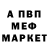 A-PVP мука myau kaki