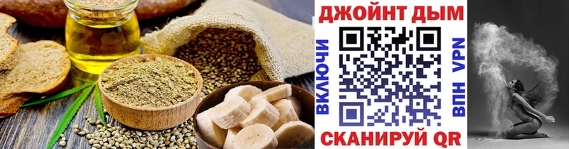 Еда ТГК конопля  Купить где  Можга 