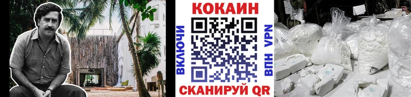 Купить закладки  Можга  COCAIN 97% 