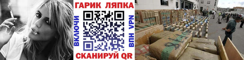 Гашиш гарик Можга