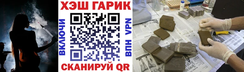 Гашиш хэш  Купить закладки  Можга 