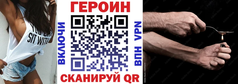 ГЕРОИН афганец  Купить закладки  Можга 