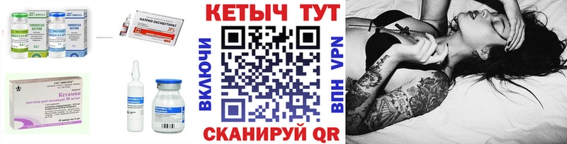 КЕТАМИН ketamine  Купить  Можга 