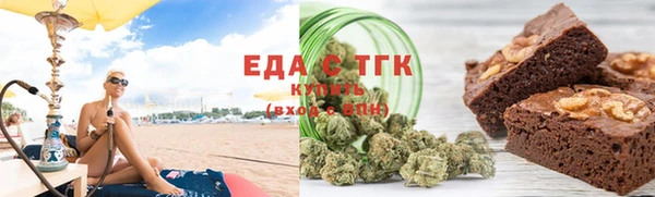 мяу мяу кристалл Карпинск