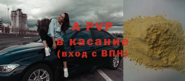мяу мяу кристалл Карпинск