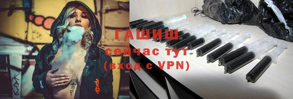 мяу мяу кристалл Карпинск