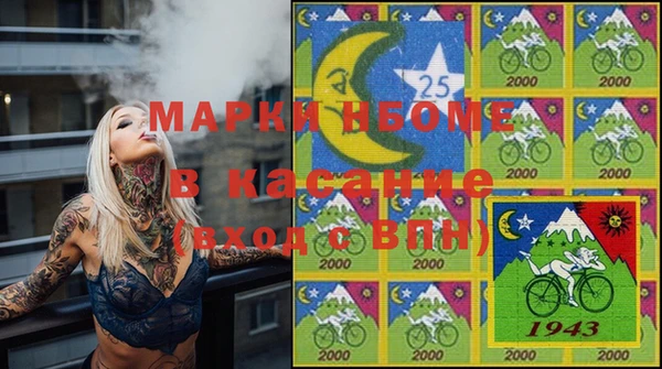 мяу мяу кристалл Карпинск