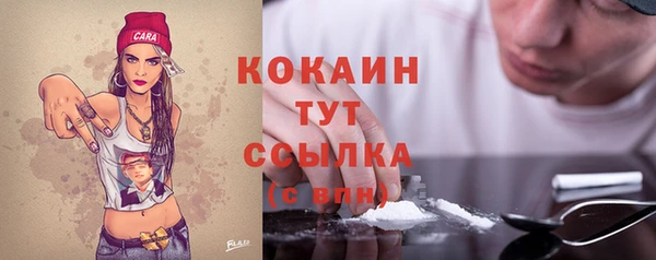 мяу мяу кристалл Карпинск