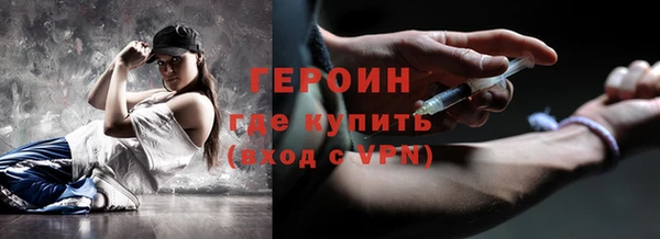 мяу мяу кристалл Карпинск