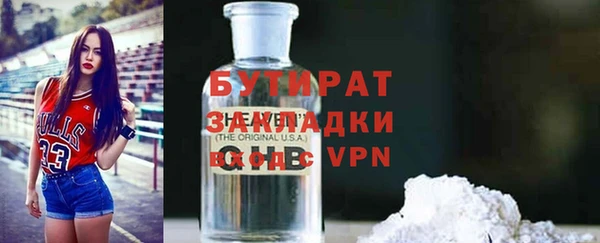бошки Карталы