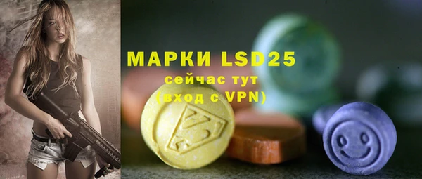 мяу мяу кристалл Карпинск