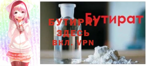 мяу мяу кристалл Карпинск