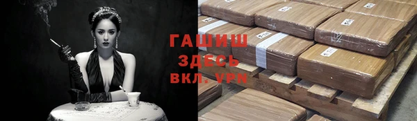 мяу мяу кристалл Карпинск