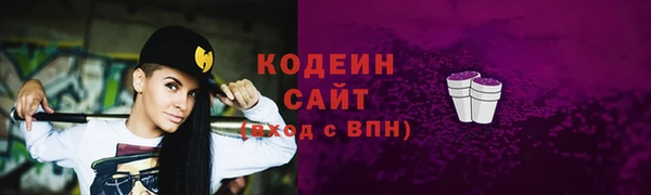 мяу мяу кристалл Карпинск