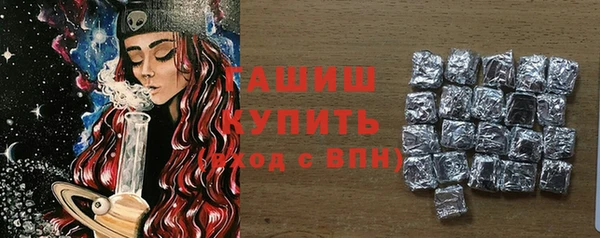 мяу мяу кристалл Карпинск