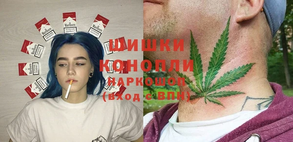 мяу мяу кристалл Карпинск