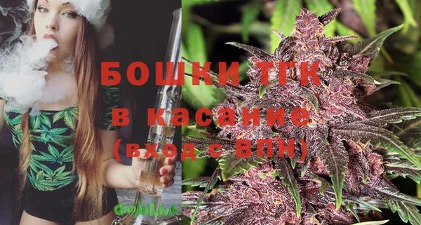 бошки Карталы