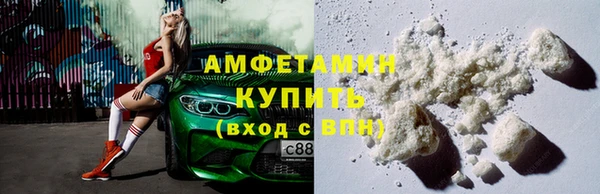 мяу мяу кристалл Карпинск