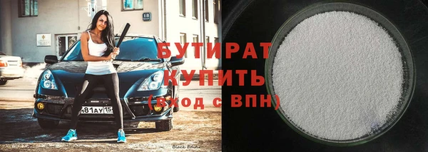 мяу мяу кристалл Карпинск