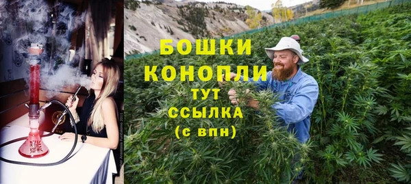 бошки Карталы