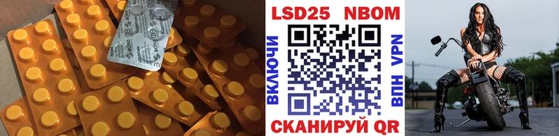 Лсд 25 экстази кислота  Купить где  Можга 
