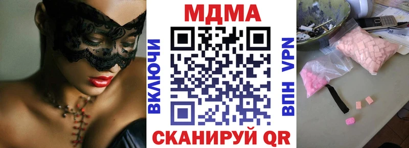 Купить где  Можга  МДМА Molly 