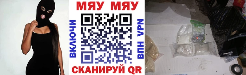 МЕФ мука  Купить где  Можга 