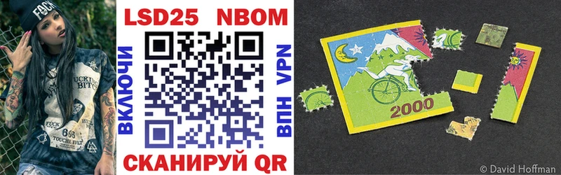 Купить где  Можга  Марки 25I-NBOMe 1,5мг 