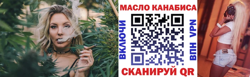 Купить Можга Дистиллят ТГК вейп